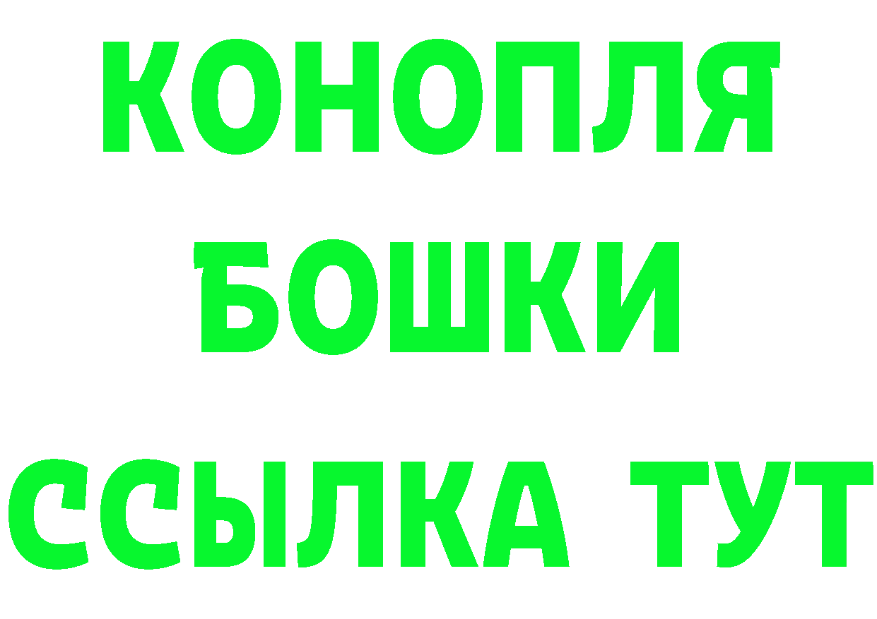 КЕТАМИН ketamine ссылки маркетплейс OMG Ялуторовск