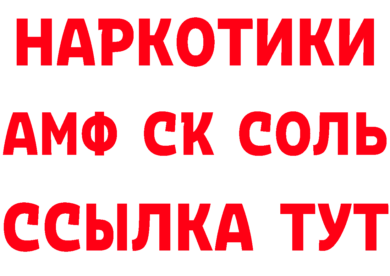 АМФ VHQ зеркало дарк нет ОМГ ОМГ Ялуторовск