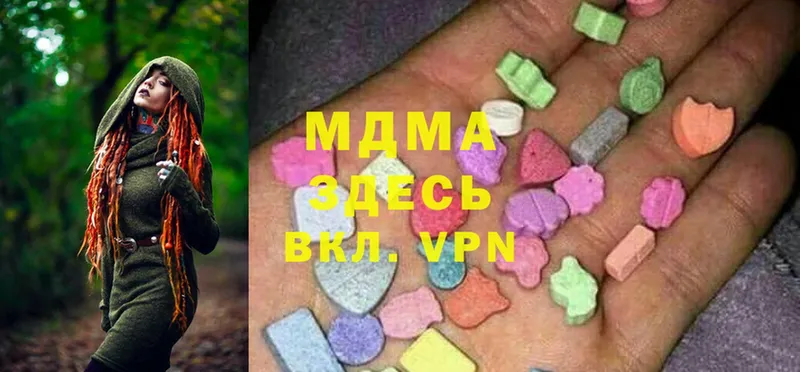 MDMA VHQ  OMG зеркало  Ялуторовск 